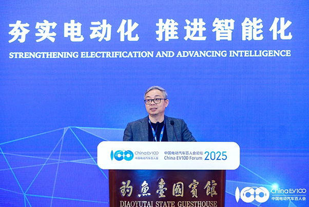 单记章出席中国电动汽车百人会论坛，芯片推动构建全场景智驾新生态