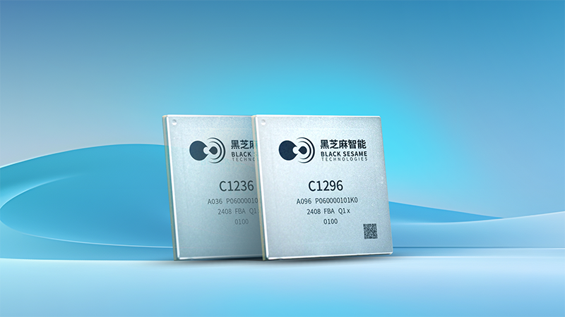 黑芝麻智能冲刺港股IPO，自动驾驶芯片赛道再添强劲动力.png