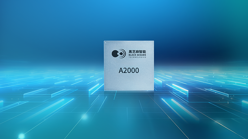 华山A2000-6.png